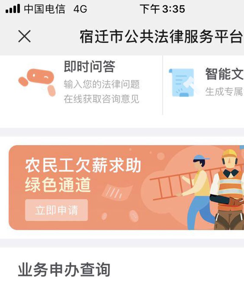 厦门出入境检验检疫局国际旅行卫生保健中心,守护你我健康出行